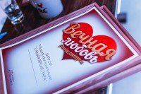 /album/a14-fevralya-konkurs-vechnaya-lyubov/img-1177-jpg/